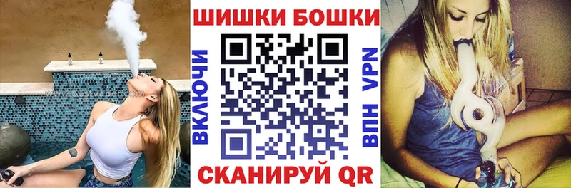 Купить наркотики сайты Канск Гашиш ЭКСТАЗИ Альфа ПВП blacksprut зеркало МАРИХУАНА Меф