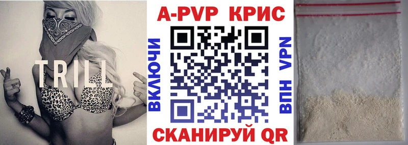 KRAKEN вход  Канск  Альфа ПВП VHQ 