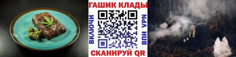 Cannafood конопля  гидра онион  Канск  сколько стоит 