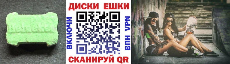 Экстази 99%  Канск 