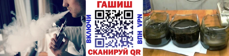 ГАШ убойный  Канск 