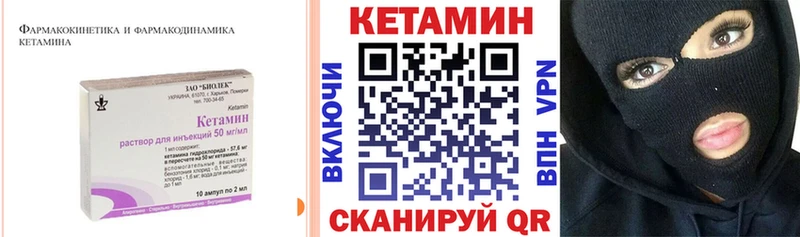 КЕТАМИН ketamine  OMG ссылки  Канск 