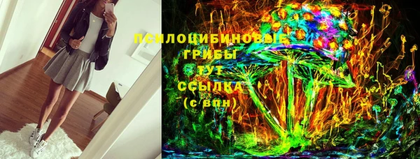 кокаин премиум Беломорск
