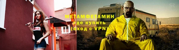 шишки Богородск