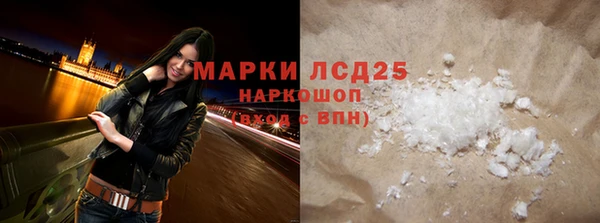 MDMA Богородицк