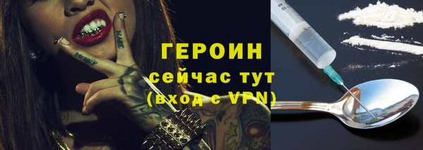 MDMA Богородицк