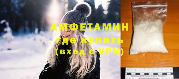 шишки Богородск