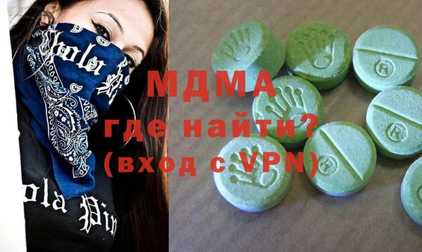 шишки Богородск