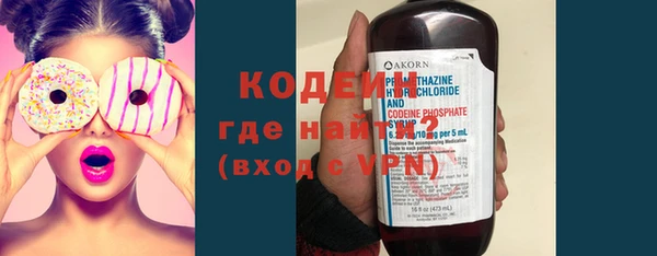 кокаин премиум Беломорск