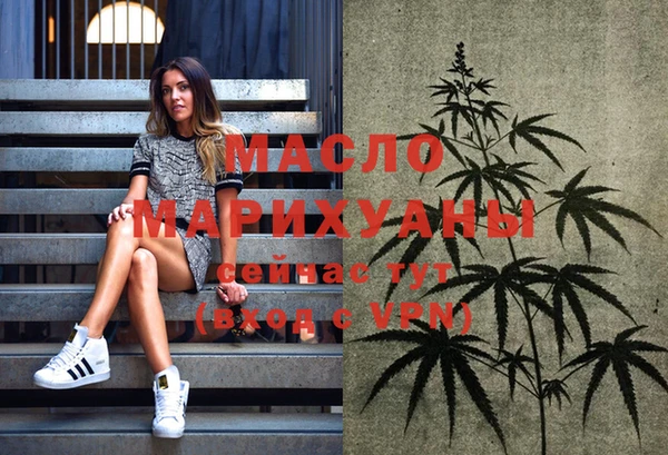 MDMA Богородицк