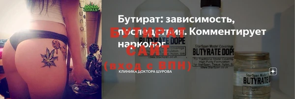 кокаин премиум Беломорск