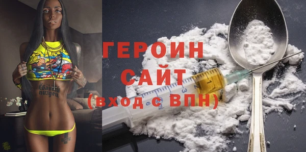 MDMA Богородицк