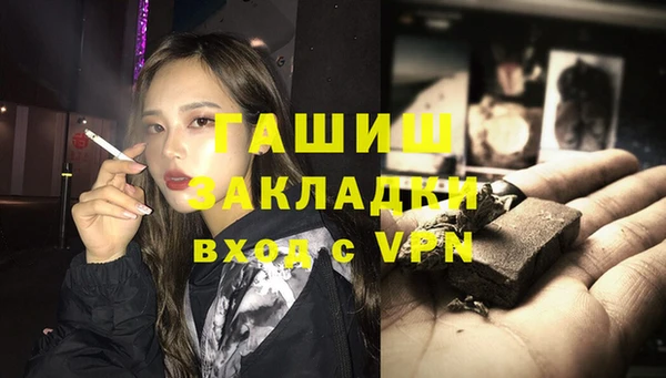 каннабис Белоозёрский