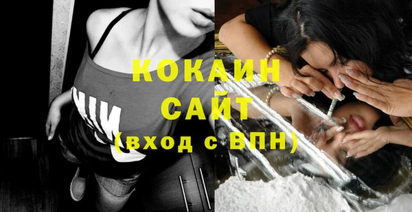 героин Белокуриха