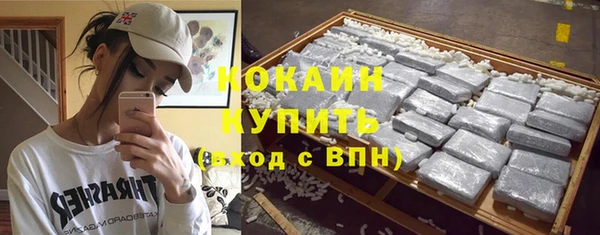 каннабис Белоозёрский
