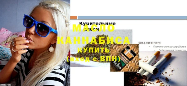 героин Белокуриха