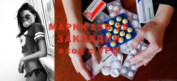 MDMA Богородицк