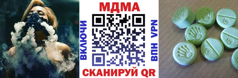 ссылка на мегу ссылка  Канск  МДМА Molly 