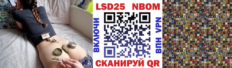 где купить наркоту  Канск  Марки 25I-NBOMe 1,5мг 