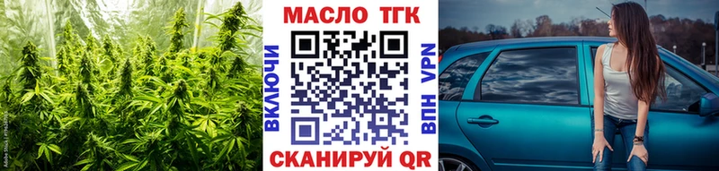 Дистиллят ТГК Wax  цены наркотик  Канск 